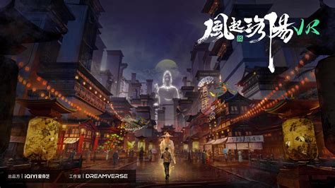  Jade Empire! Un'immersiva avventura fantasy ambientata nell'antica Cina